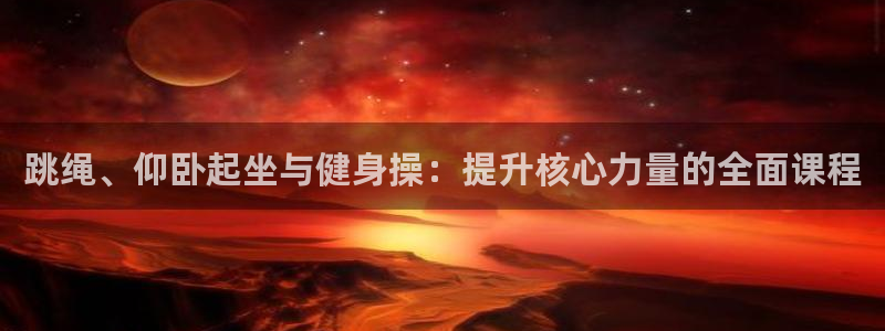 龙8国际电子游戏