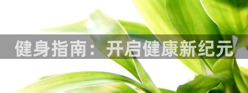 龙8国际登录网址推荐ag87253