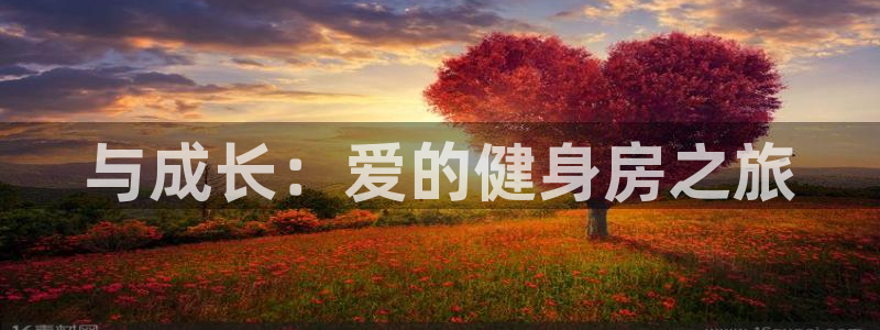 龙八国际娱乐官网app