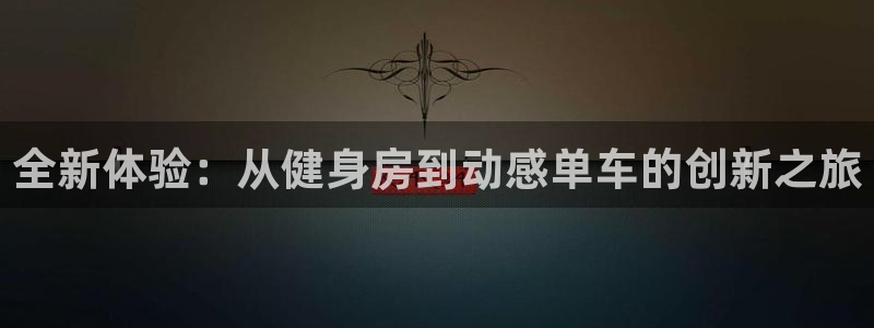 龙8国际手机版官网