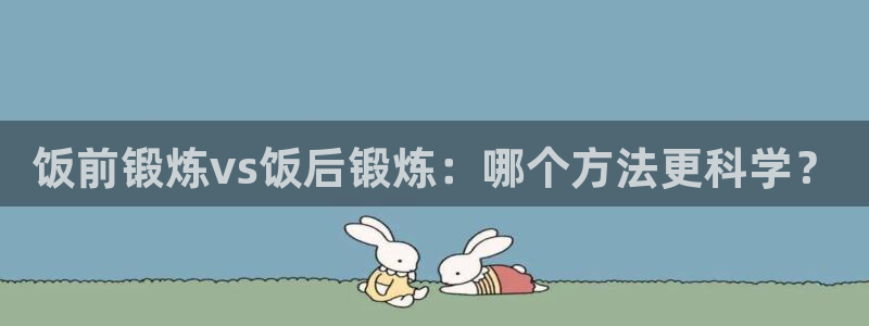 龙8国际官网首页