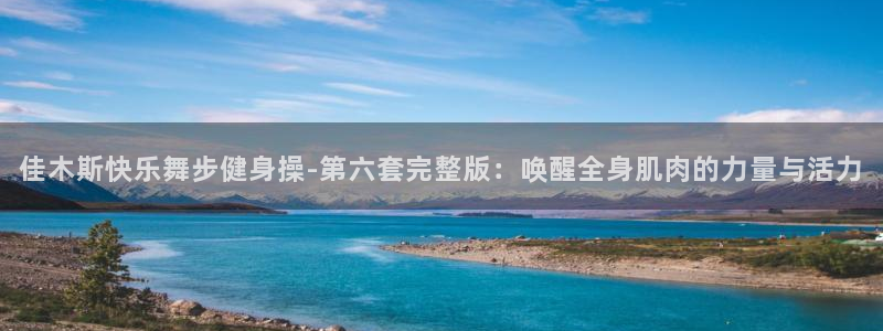 龙8国际玩家