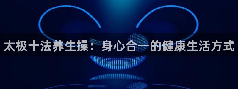 龙8国际官网app下载