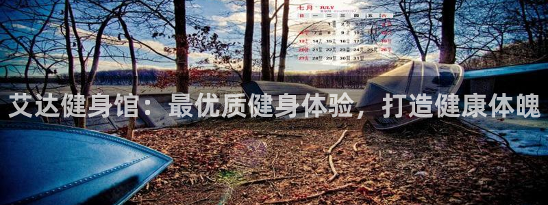 龙8国际电子平台
