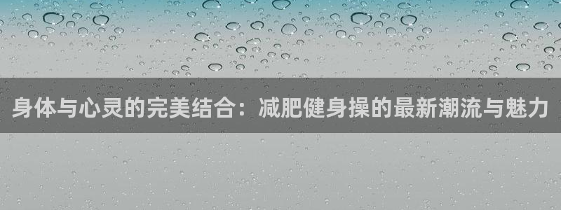 龙八国际官方网站app登录
