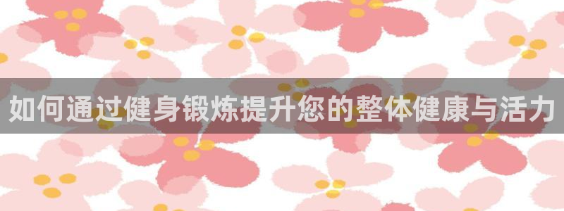 龙8国际为啥改名叫头号玩家了