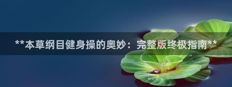 龙8国际唯一官网
