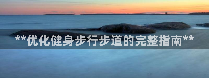 龙八国际网页登录