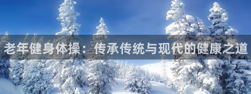 龙8国际中国