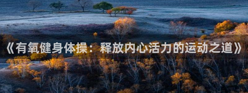 龙8国际long123